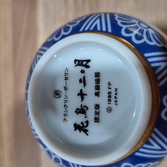 HOLIDAY SALE apanese Porcelain Sake Tea Cups (3) - Picture 3 of 5